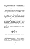 Город, что дышит туманом — фото, картинка — 13