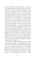 Город, что дышит туманом — фото, картинка — 15