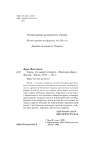 Город, что дышит туманом — фото, картинка — 4