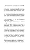 Город, что дышит туманом — фото, картинка — 7