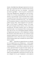 Город, что дышит туманом — фото, картинка — 8