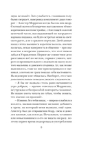 Город, что дышит туманом — фото, картинка — 9