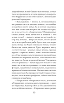 Город, что дышит туманом — фото, картинка — 10