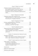 VOGUE. История журнала, ставшего 