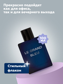 Туалетная вода для мужчин 