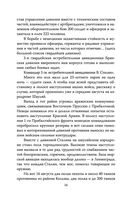 Василий Сталин. Письма из зоны — фото, картинка — 12