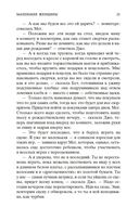 Маленькие женщины — фото, картинка — 20