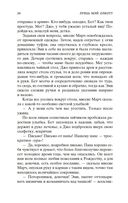 Маленькие женщины — фото, картинка — 23