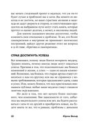 Школа литературного и сценарного мастерства. От замысла до результата. Рассказы, романы, статьи, нон-фикшн, сценарии, новые медиа — фото, картинка — 21