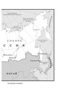 Кратчайшая история Советского Союза — фото, картинка — 25