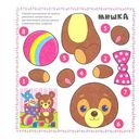 Весёлые аппликации. Для девочек — фото, картинка — 3