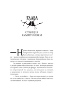 Маракель — фото, картинка — 2