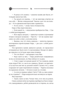 Маракель — фото, картинка — 11