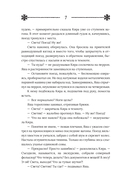 Маракель — фото, картинка — 4