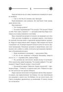 Маракель — фото, картинка — 5