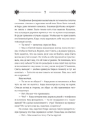 Маракель — фото, картинка — 6