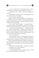 Маракель — фото, картинка — 8