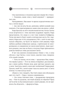 Маракель — фото, картинка — 9