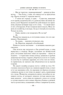 Путь дракона — фото, картинка — 12