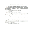 Путь дракона — фото, картинка — 14