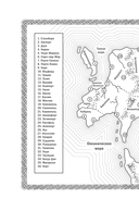 Путь дракона — фото, картинка — 3