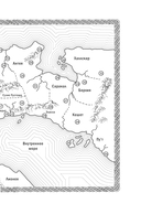 Путь дракона — фото, картинка — 4