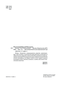 Кошки — фото, картинка — 1