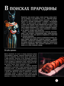 Кошки — фото, картинка — 2