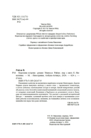 Королева острова — фото, картинка — 2