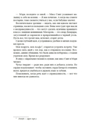 Королева острова — фото, картинка — 11