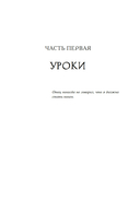 Королева острова — фото, картинка — 12