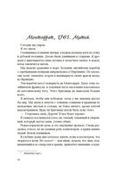 Королева острова — фото, картинка — 13