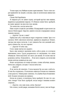 Королева острова — фото, картинка — 14