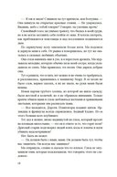 Королева острова — фото, картинка — 15