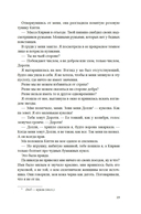 Королева острова — фото, картинка — 16