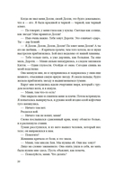 Королева острова — фото, картинка — 17