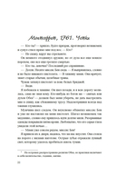 Королева острова — фото, картинка — 19