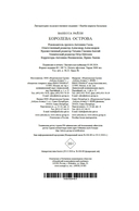 Королева острова — фото, картинка — 20