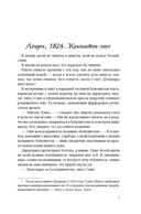 Королева острова — фото, картинка — 4