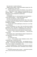 Королева острова — фото, картинка — 5