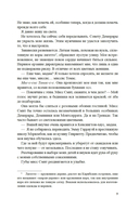 Королева острова — фото, картинка — 6