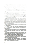 Королева острова — фото, картинка — 7