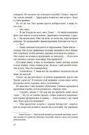 Королева острова — фото, картинка — 9