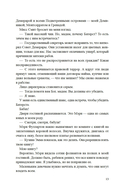 Королева острова — фото, картинка — 10