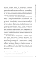 Королевская история медицины: как болели, лечились и умирали знатные дамы — фото, картинка — 12
