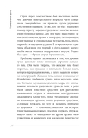 Королевская история медицины: как болели, лечились и умирали знатные дамы — фото, картинка — 13