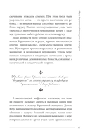 Королевская история медицины: как болели, лечились и умирали знатные дамы — фото, картинка — 14