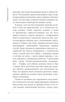 Королевская история медицины: как болели, лечились и умирали знатные дамы — фото, картинка — 15