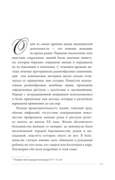 Королевская история медицины: как болели, лечились и умирали знатные дамы — фото, картинка — 10