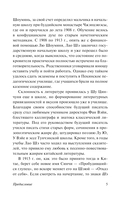 Записки о кошачьем городе — фото, картинка — 4